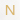 Lilienstil (N)